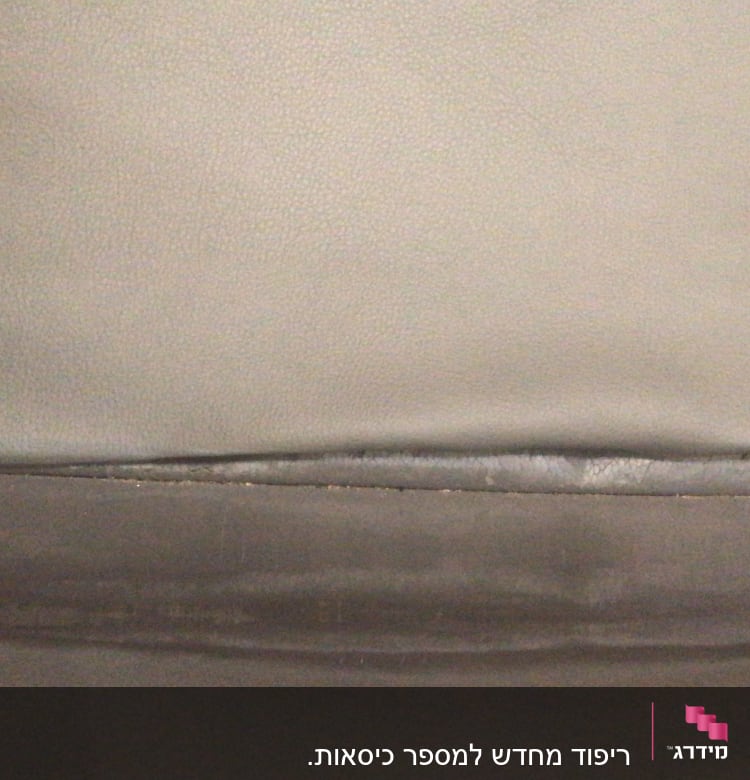 כרית עור אפורה על משטח כהה